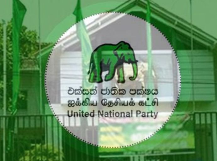 මහේස්ත්‍රාත්වරයකු ගේ වගකීම් සම්බන්ධයෙන් එජාපයෙන් නිවේදනයක්!